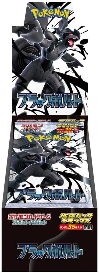 Pokemon Black Bolt Japanese Deluxe Booster Box, 4 Packs, 35 Cards Per Pack, Trading Card Game, Sealed New