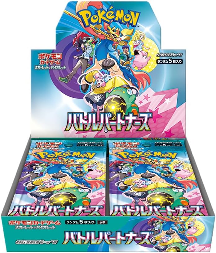 Pokemon Battle Partners Japanese Booster Box SV9