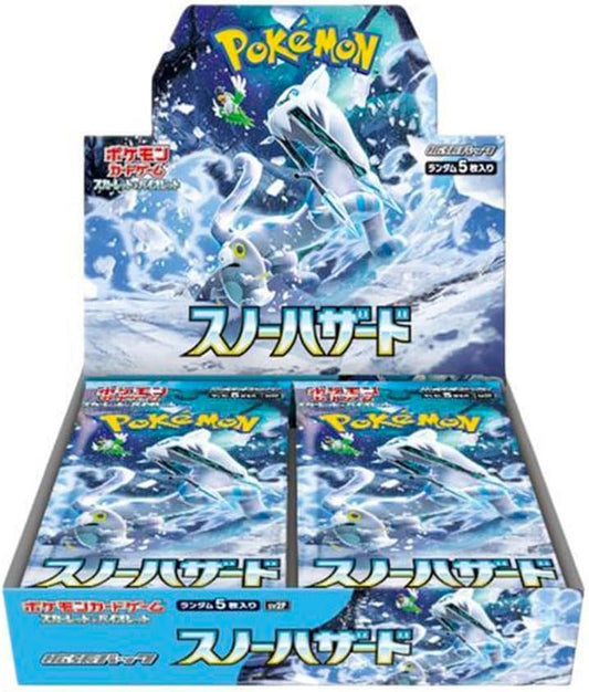 Pokemon Snow Hazard Japanese Booster Box SV2P
