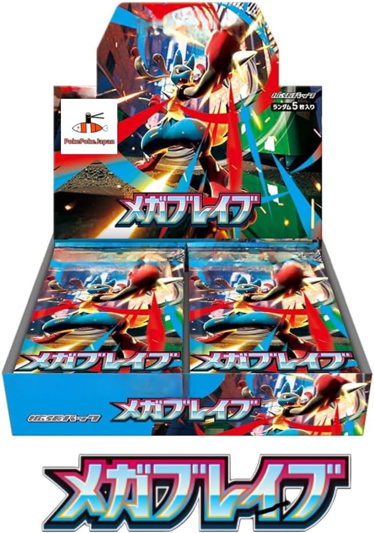 Japanese Mega Brave Booster Box, New, Sealed, 30 Packs, 5 Cards per Pack, M1L