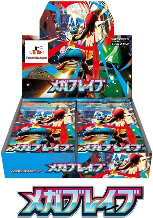 Japanese Mega Brave Booster Box, New, Sealed, 30 Packs, 5 Cards per Pack, M1L