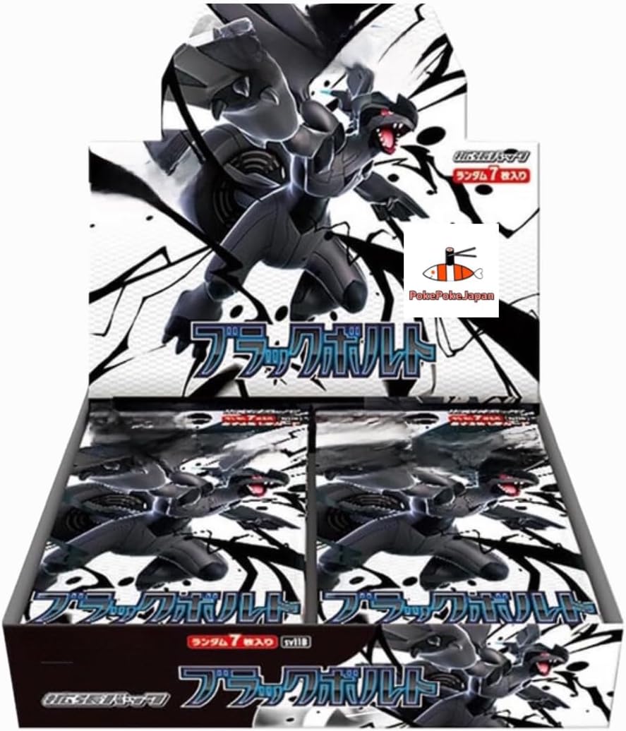 Pokemon Black Bolt Japanese Booster Box, 20 Packs, 5 Cards Per Pack, Sealed New, SV11B