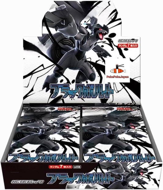 Pokemon Black Bolt Japanese Booster Box, 20 Packs, 5 Cards Per Pack, Sealed New, SV11B