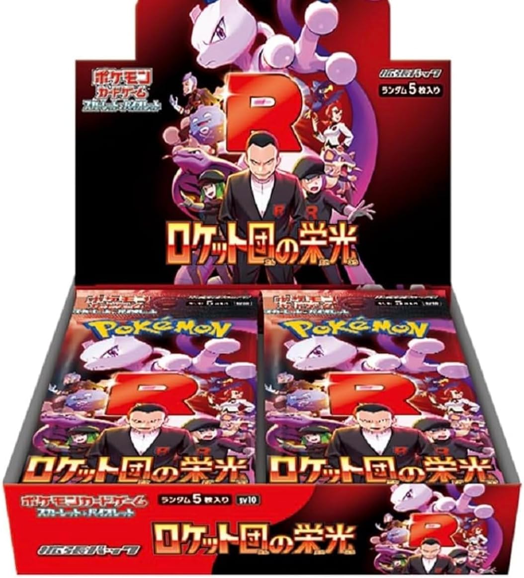 Pokemon The Glory of Team Rocket JP Japanese Booster Box SV10