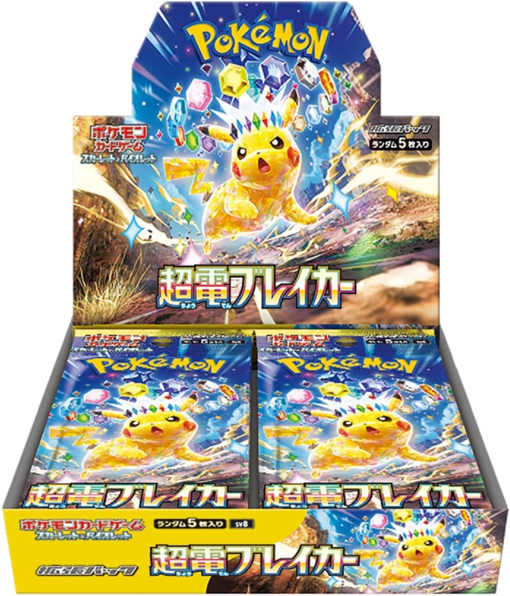 Pokemon Super Electric Breaker Japanese Booster Box SV8