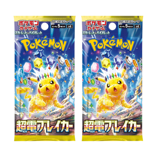 Japanese Electric Breaker Booster Pack Bundle, 2-Packs, 5 Cards per Pack