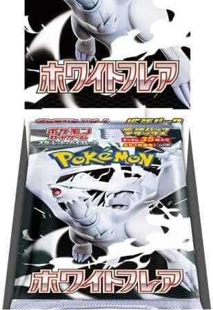Pokemon White Flare Deluxe Japanese Booster Box