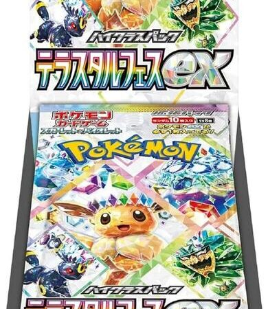 Pokemon Terestal Festival Japanese Booster Box