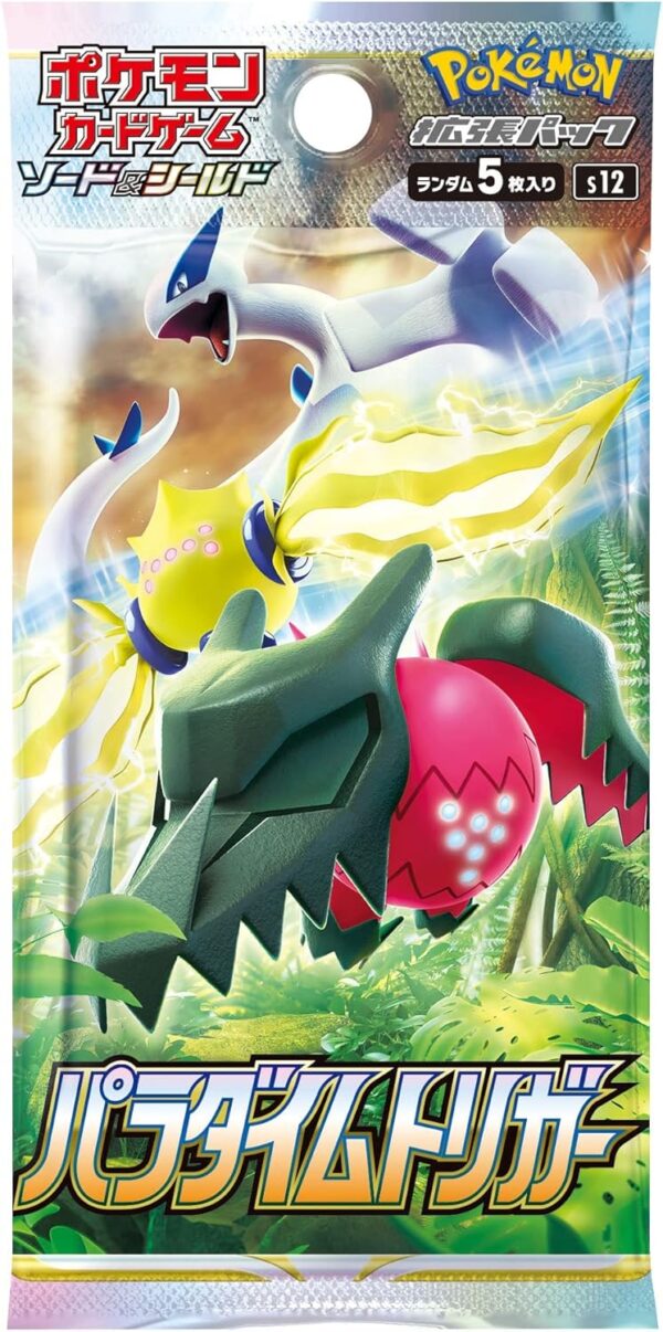 Pokemon Paradigm Trigger Japanese Booster Box - Image 2