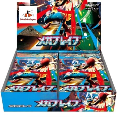 Japanese Mega Brave Booster Box, New, Sealed, 30 Packs, 5 Cards per Pack