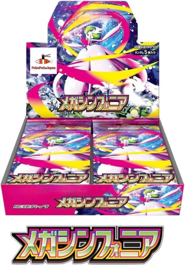 Japanese Mega Symphonia Booster Box, New, Sealed, 30 Packs, 5 Cards per Pack, Chase MUR, Trading Card Game